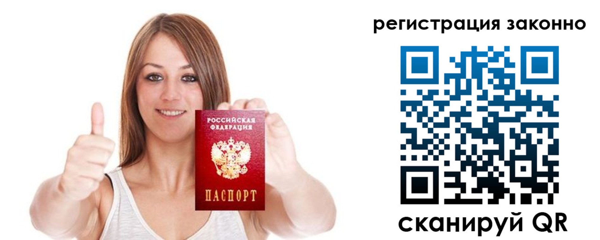 регистрация для дет. сада в Алагире